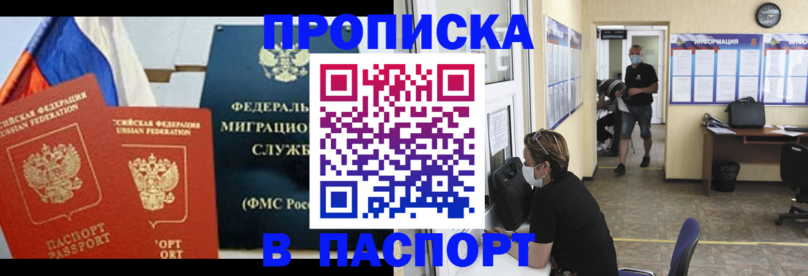 регистрация для дет. сада в Когалыме