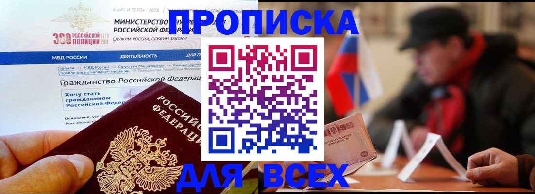 регистрация в Когалыме